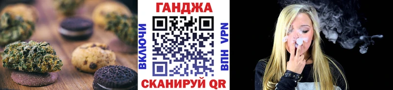 Cannafood марихуана  ОМГ ОМГ   Комсомольск 