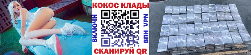 ОМГ ОМГ tor  Комсомольск  Cocaine Перу 