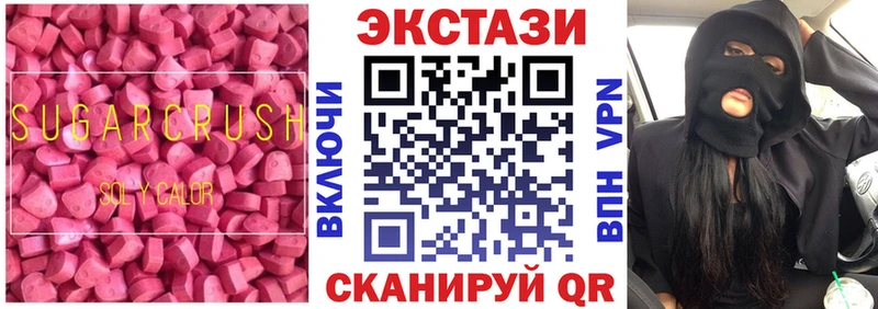магазин продажи   Комсомольск  Экстази 99% 