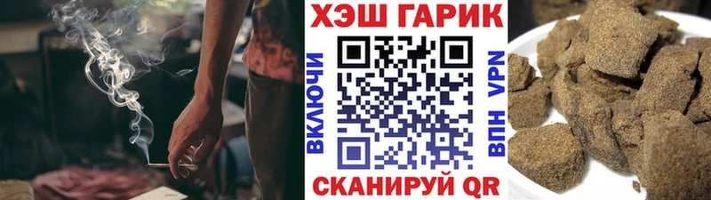 ГАШ Ice-O-Lator  Комсомольск 