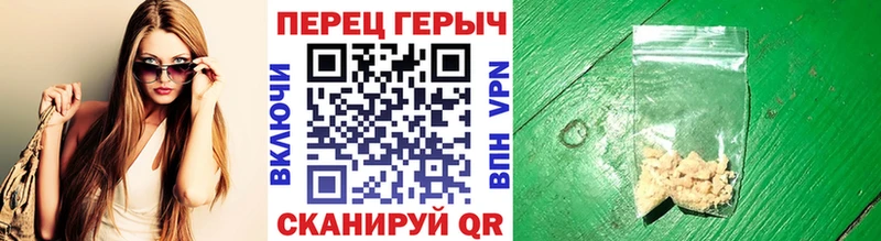 закладка  KRAKEN маркетплейс  ГЕРОИН Афган  Комсомольск 