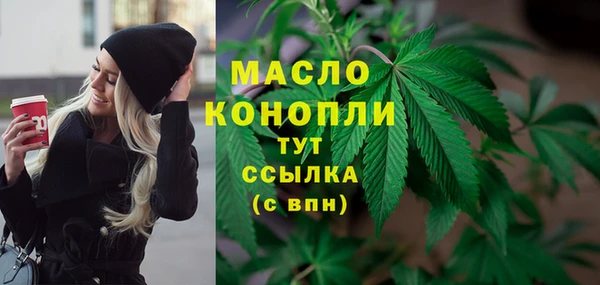 мефедрон VHQ Нефтекумск