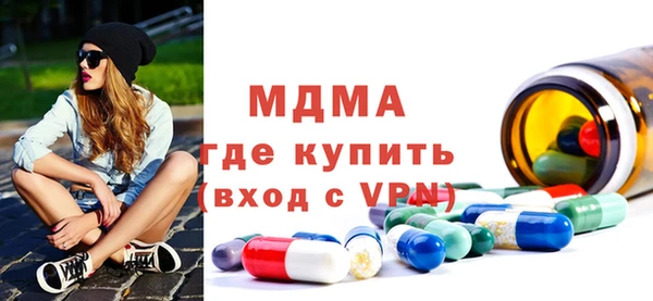 mdma Нефтегорск