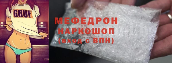 mdma Нефтегорск