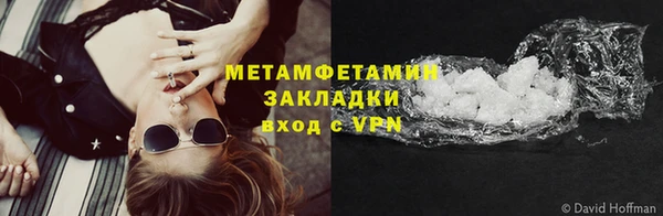 мефедрон VHQ Нефтекумск