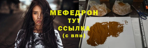 mdma Нефтегорск