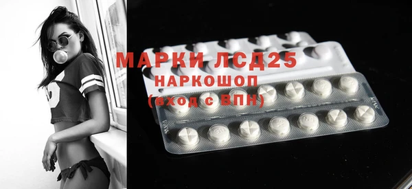 mdma Нефтегорск