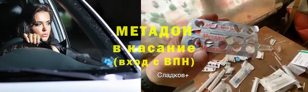 mdma Нефтегорск
