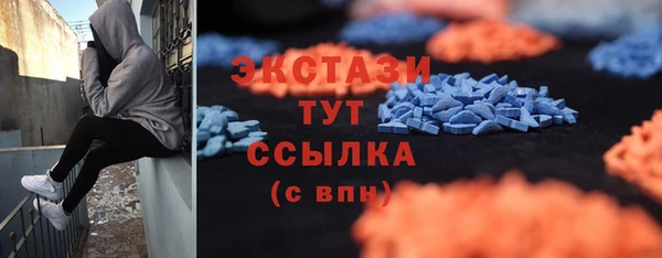 мефедрон VHQ Нефтекумск