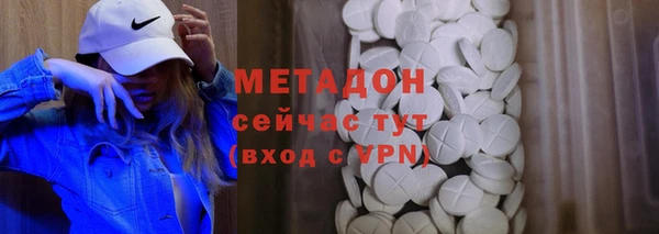мефедрон VHQ Нефтекумск