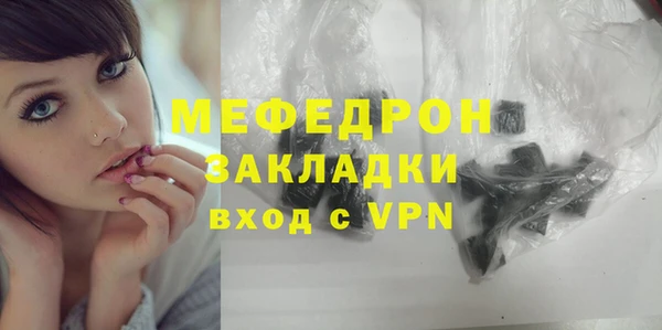 mdma Нефтегорск