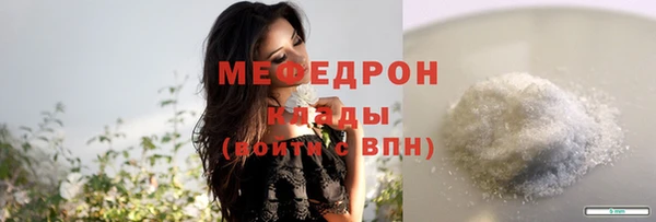мефедрон VHQ Нефтекумск