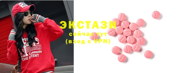 mdma Нефтегорск