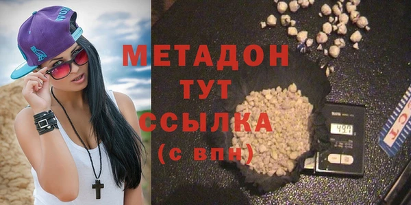 мефедрон VHQ Нефтекумск