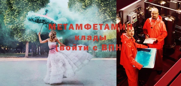 мефедрон VHQ Нефтекумск
