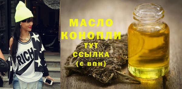 mdma Нефтегорск