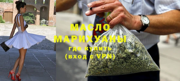 mdma Нефтегорск