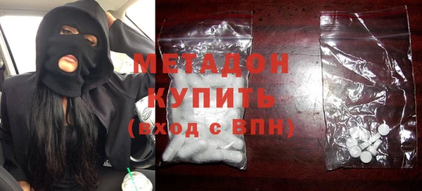 mdma Нефтегорск