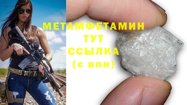 MDMA Нея