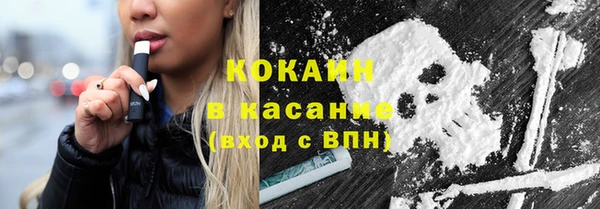 мефедрон VHQ Нефтекумск