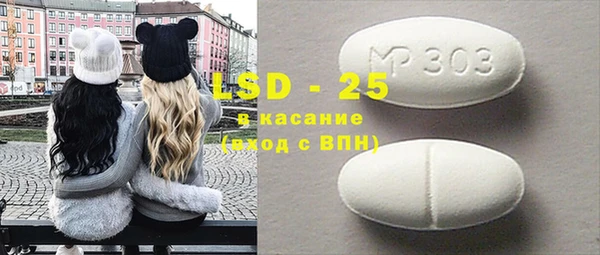 MDMA Нея