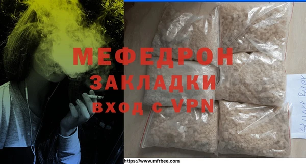 мефедрон VHQ Нефтекумск