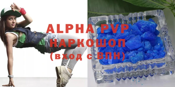 мефедрон VHQ Нефтекумск
