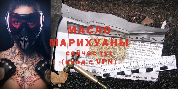mdma Нефтегорск