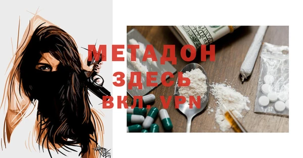 mdma Нефтегорск
