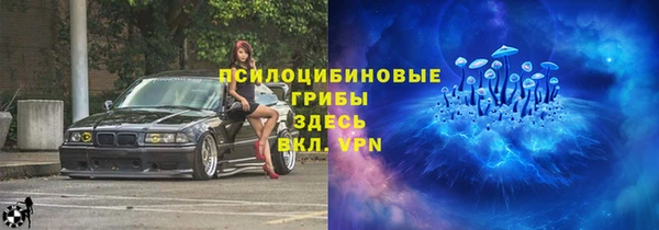 mdma Нефтегорск