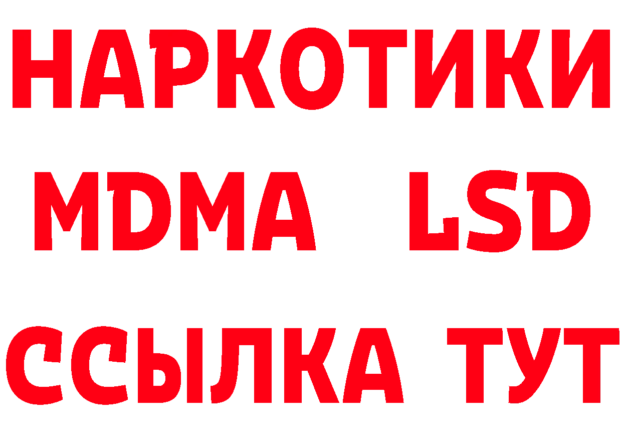 ТГК вейп с тгк зеркало площадка mega Комсомольск