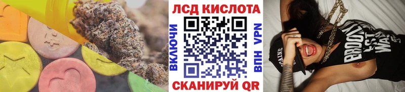 Лсд 25 экстази ecstasy  OMG вход  Комсомольск 