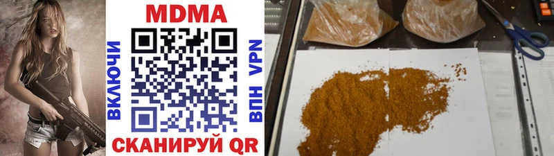 мориарти как зайти  купить наркотик  ссылка на мегу ТОР  Комсомольск  МДМА VHQ 