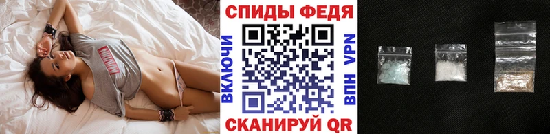 Первитин пудра  купить   Комсомольск 