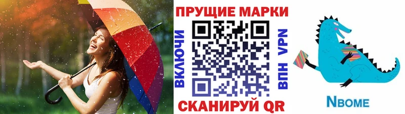 hydra рабочий сайт Комсомольск сайты даркнета официальный сайт наркота Марки N-bome 1500мкг