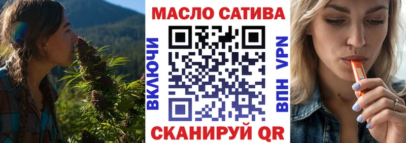 Дистиллят ТГК гашишное масло  Комсомольск 