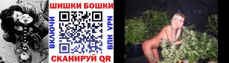 Каннабис план  дарнет шоп  Комсомольск 